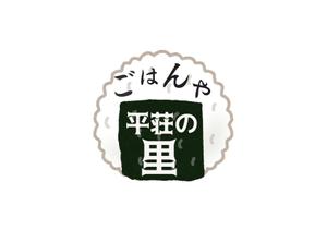 create_cat (create_cat)さんの丼、麺、定食等 おいしく早くて安い ロードサイドの手軽な 「ごはんや」の看板への提案