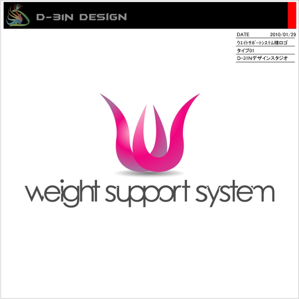 wss-logo01.jpg