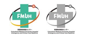 todesignさんの福島県立医科大学附属病院　高度救命救急センターのロゴマークデザインへの提案