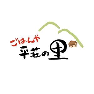 しのあ (x4a4n)さんの丼、麺、定食等 おいしく早くて安い ロードサイドの手軽な 「ごはんや」の看板への提案