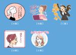 ＦＵＫＵ (ttsskk)さんの自社サービスのｌｉｎｅスタンプ制作への提案