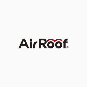 元気な70代です。 (nakaya070)さんの屋根瓦製品の名称「AirRoof」ロゴマークの作成への提案