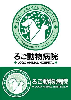Manami (mamemi725)さんの動物病院　ロゴ　開発への提案