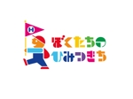 yamaguchi32さんの保育園のロゴ作成への提案