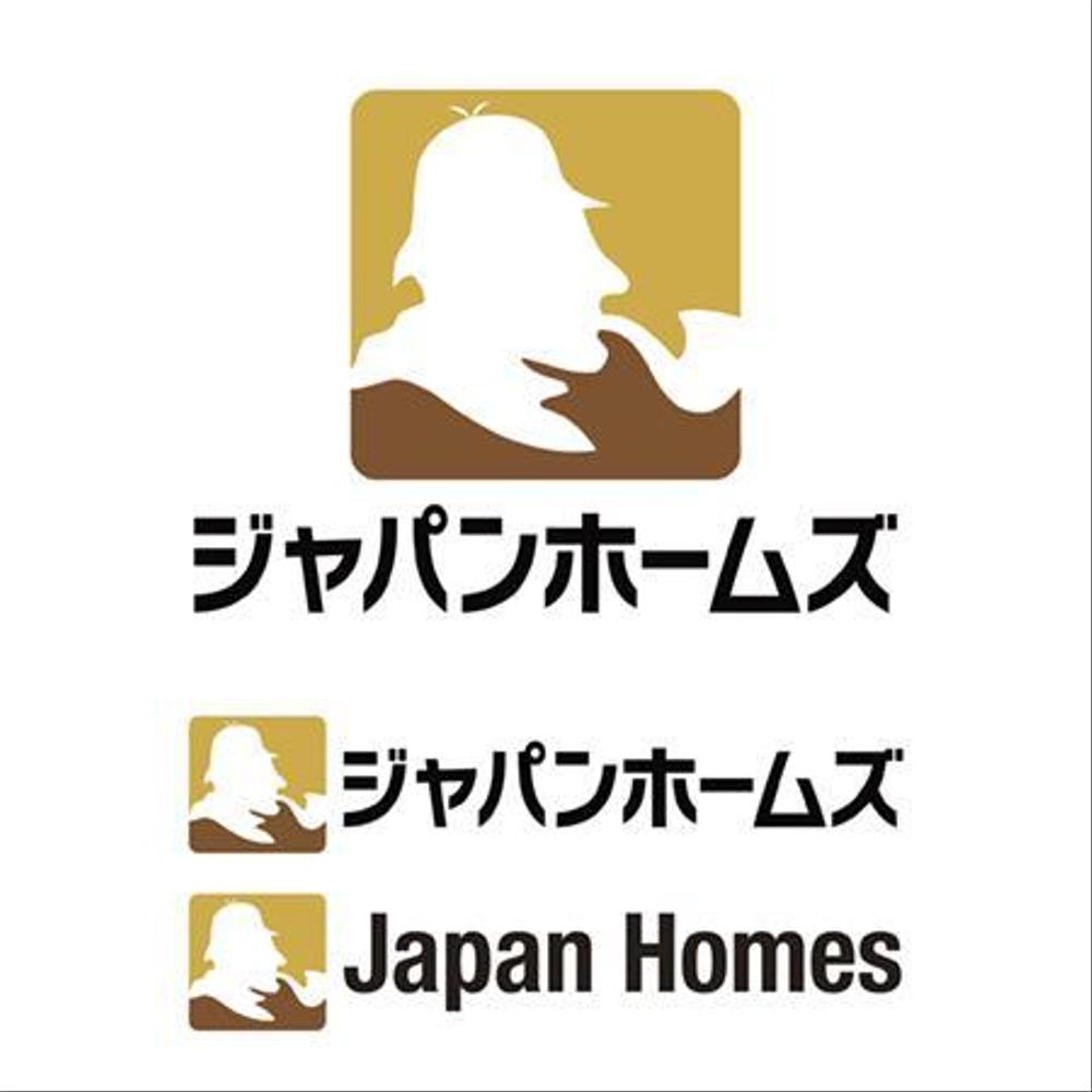 JapanHomes1.jpg