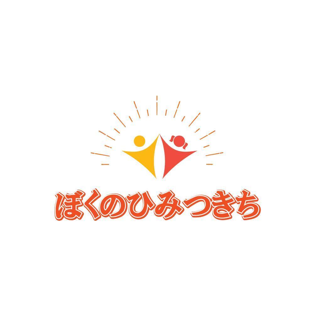 bokunohimitsumati-logo-a.jpg