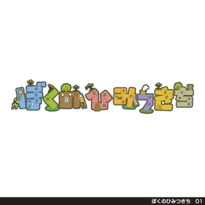 tori_D (toriyabe)さんの保育園のロゴ作成への提案