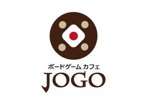 ninaiya (ninaiya)さんのボードゲームカフェ「JOGO」のロゴデザイン作成への提案