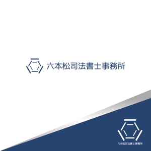 ロゴ研究所 (rogomaru)さんの「六本松司法書士事務所」のロゴ作成への提案
