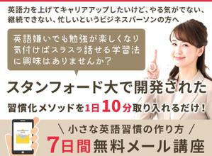 Gururi_no_kotoさんのメルマガ登録ページの【ヘッダー画像】を作ってくださいへの提案