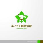 ＊ sa_akutsu ＊ (sa_akutsu)さんの動物病院　ロゴ　開発への提案