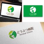 Hi-Design (hirokips)さんの動物病院　ロゴ　開発への提案