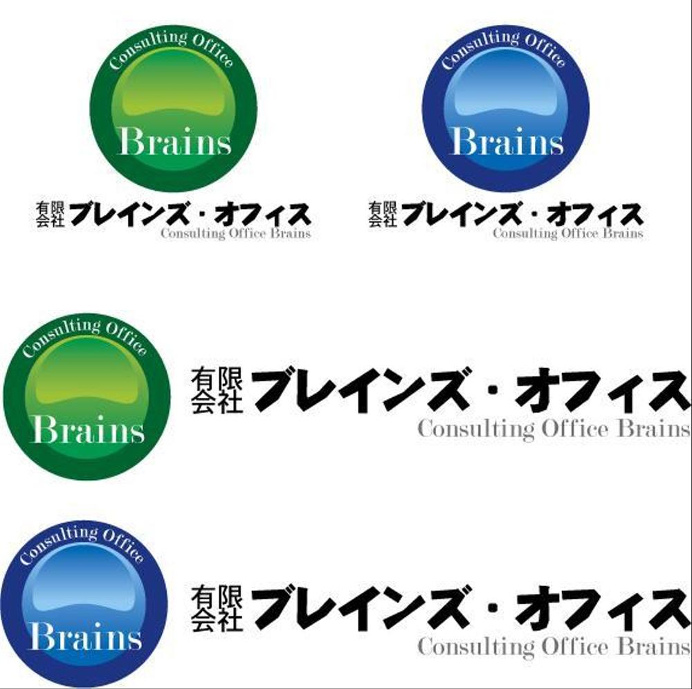 コンサルティング・オフィス(企業)のマークとロゴ