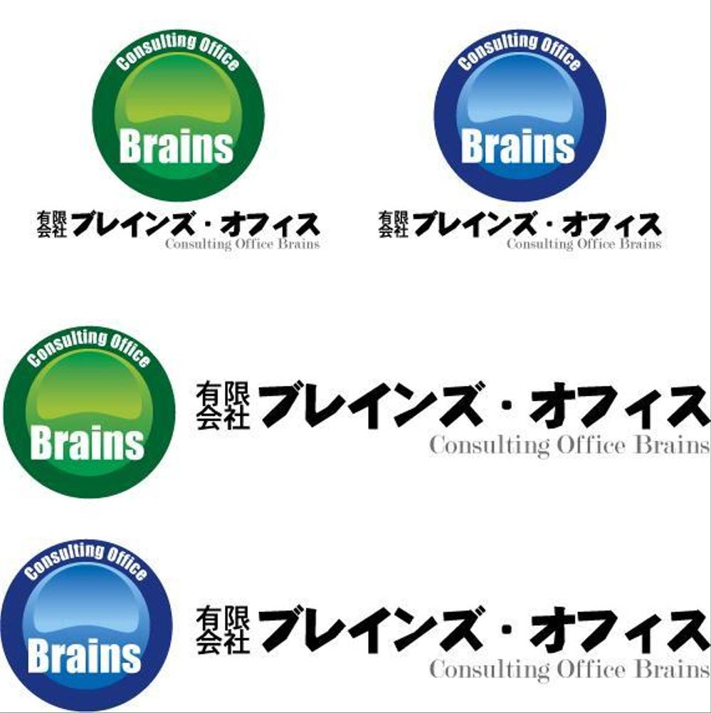 コンサルティング・オフィス(企業)のマークとロゴ