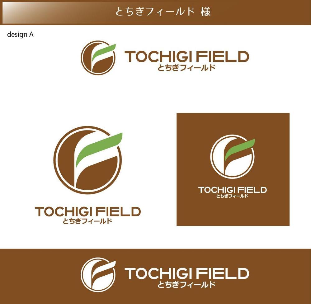 tochigi field0924 A.jpg