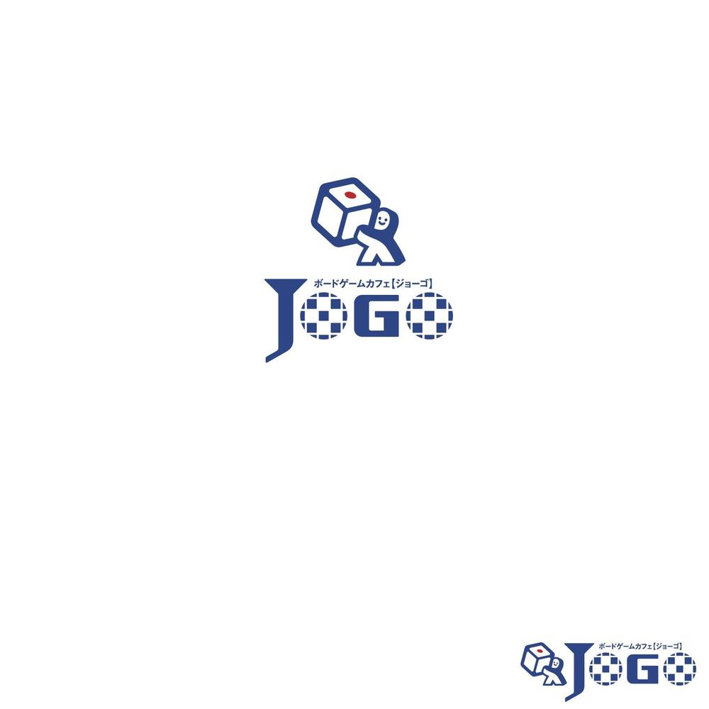 ボードゲームカフェ「JOGO」のロゴデザイン作成