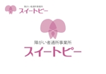 なべちゃん (YoshiakiWatanabe)さんの障がい者通所施設「スイートピー」のロゴへの提案