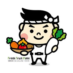 mu_cha (mu_cha)さんの野菜を販売する会社のキャラクター（八百屋の大将のようなイメージ）制作をお願いします。への提案