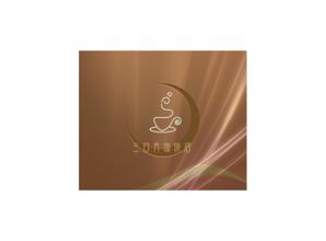arc design (kanmai)さんの三日月珈琲店のロゴ。新しくお店を始めます。への提案