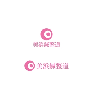 Yolozu (Yolozu)さんの不妊治療専門の整体鍼灸治療院のロゴへの提案
