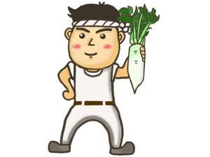 たんぽぽ (makinakahara)さんの野菜を販売する会社のキャラクター（八百屋の大将のようなイメージ）制作をお願いします。への提案