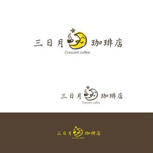 getabo7さんの三日月珈琲店のロゴ。新しくお店を始めます。への提案