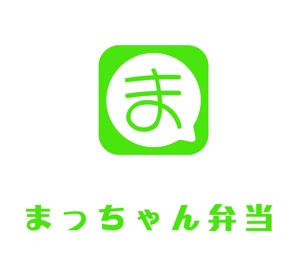 ぽんぽん (haruka322)さんの弁当屋「まっちゃん弁当」のロゴ製作への提案