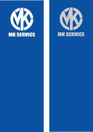 SUN DESIGN (keishi0016)さんの自動車販売店「MKサービス」のロゴへの提案