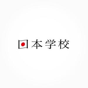 bukiyou (bukiyou)さんの日本らしいウェブサイトのロゴ作成への提案