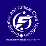 SUN DESIGN (keishi0016)さんの福島県立医科大学附属病院　高度救命救急センターのロゴマークデザインへの提案
