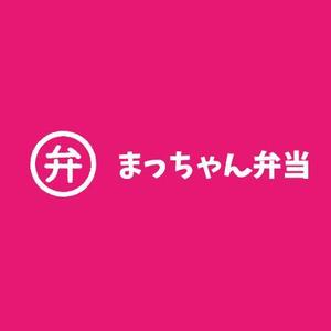 株式会社こもれび (komorebi-lc)さんの弁当屋「まっちゃん弁当」のロゴ製作への提案