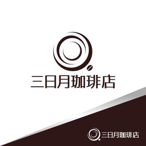 ロゴ研究所 (rogomaru)さんの三日月珈琲店のロゴ。新しくお店を始めます。への提案