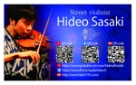 永塚　健 (KenEizuka)さんのヴァイオリンと世界一周への提案