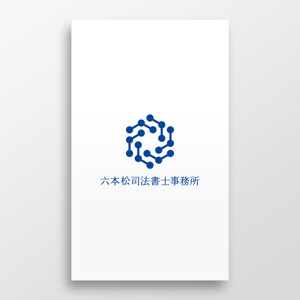doremi (doremidesign)さんの「六本松司法書士事務所」のロゴ作成への提案