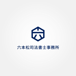 tanaka10 (tanaka10)さんの「六本松司法書士事務所」のロゴ作成への提案