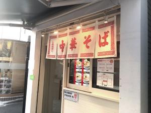 TK_DESIGN (takedak)さんのラーメン屋さんのメニューデザインへの提案