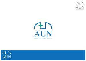 AliCE  Design (yoshimoto170531)さんの歯科医院　『医療法人AUN』のロゴへの提案