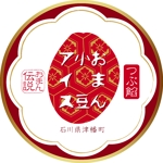 Redberry (Redberry)さんの石川県津幡町の特産品 小豆アイスのラベルシールデザインへの提案