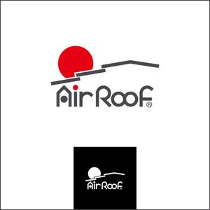 安原　秀美 (I-I_yasuhara)さんの屋根瓦製品の名称「AirRoof」ロゴマークの作成への提案