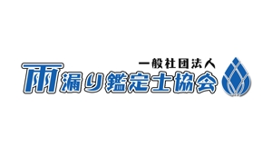 ぽんぽん (haruka322)さんの一般社団法人設立のためロゴのデザインへの提案