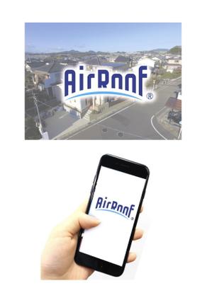 有限会社シゲマサ (NOdesign)さんの屋根瓦製品の名称「AirRoof」ロゴマークの作成への提案