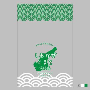 Spino (Spino)さんのおいしいトマトのPOPな袋への提案