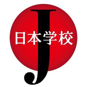 red_rain (red_rain)さんの日本らしいウェブサイトのロゴ作成への提案