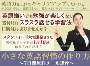 ユキ ()さんのメルマガ登録ページの【ヘッダー画像】を作ってくださいへの提案
