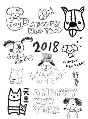 SOHOz (storegarden)さんの年賀状のデザイン　戌のイラスト6種類ほど　昨年までのイメージサンプルあり♪への提案