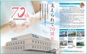 TRIAL (trial)さんの新聞広告（半面）のデザインへの提案