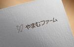 モンチ (yukiyoshi)さんの家庭菜園ウェブサイト「やまむファーム」のロゴ作成依頼への提案
