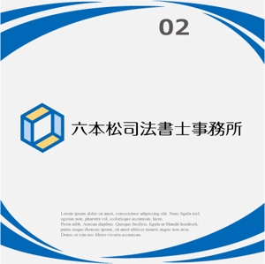 drkigawa (drkigawa)さんの「六本松司法書士事務所」のロゴ作成への提案