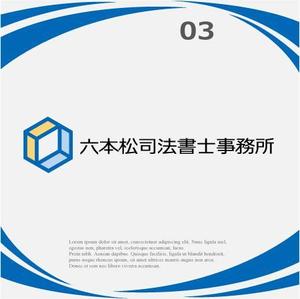 drkigawa (drkigawa)さんの「六本松司法書士事務所」のロゴ作成への提案