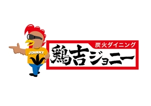 sataka design (sataka_design)さんの居酒屋地鶏専門店のロゴ依頼への提案